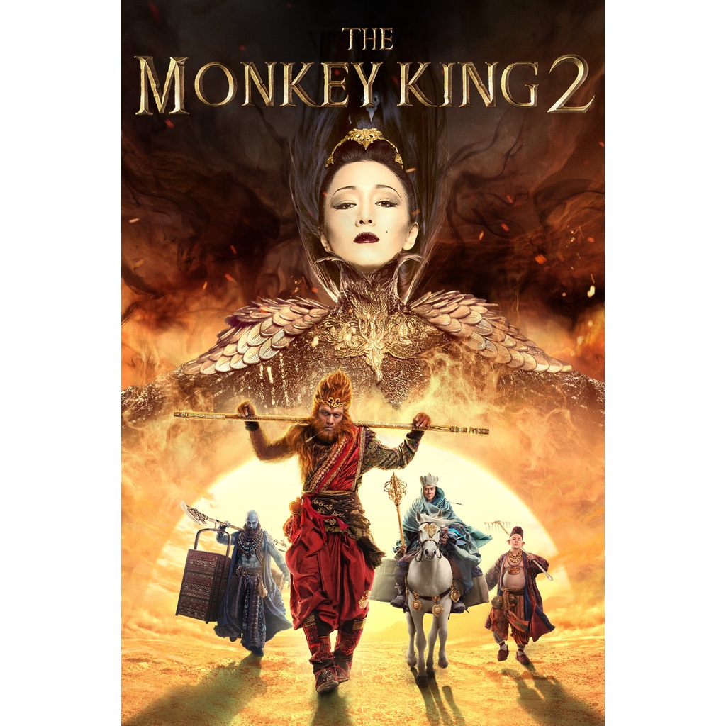 DVD Kaset The Monkey King 2 (2016)