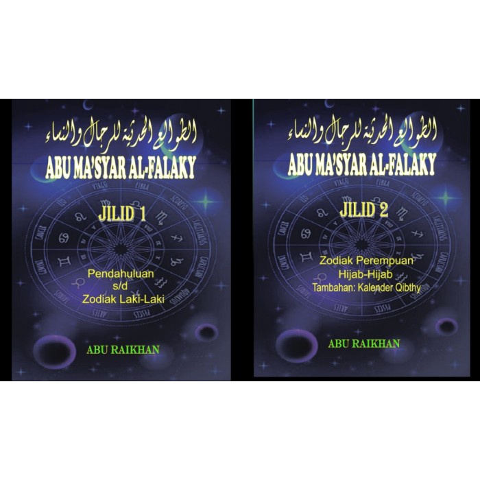 Ready  Terjemah Abu Ma'syar Alfalaki Terjemah Abu Masyar alfalaki ORIGINAL ASLI