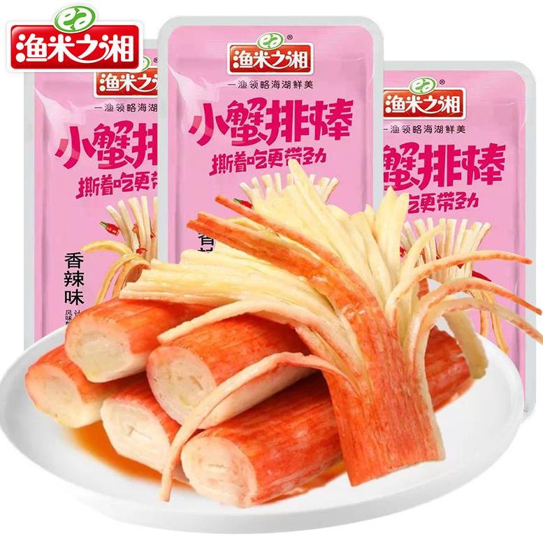 

Terbaruϟday Crab Stik 14gr 好鱼道手撕蟹柳 蟹肉蟹棒即食蟹味棒