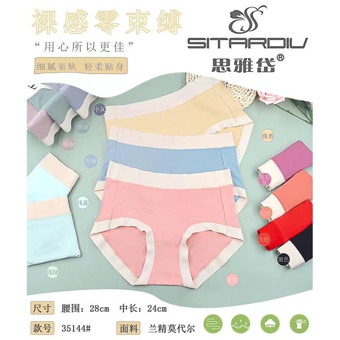 [CUCI GUDANG]#35144 Celana dalam wanita List Putih bahan katun lembut premium seamless soft CD cewe nyaman dipakai halus  elastis awet adem underwear hingga pinggangpolos celana renda motif woman under wear kolor bahan adem nyaman digunakan