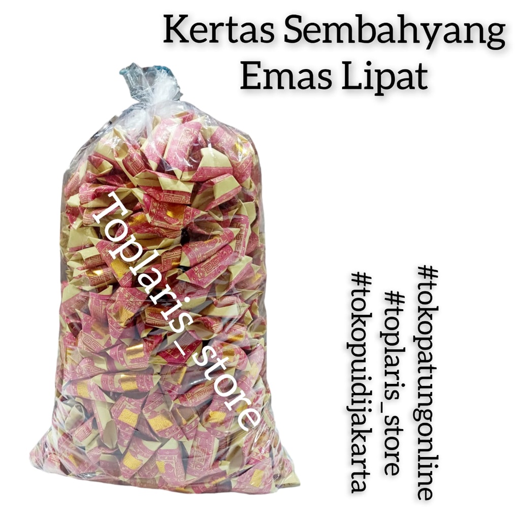 Kertas Sembahyang Emas Lipat