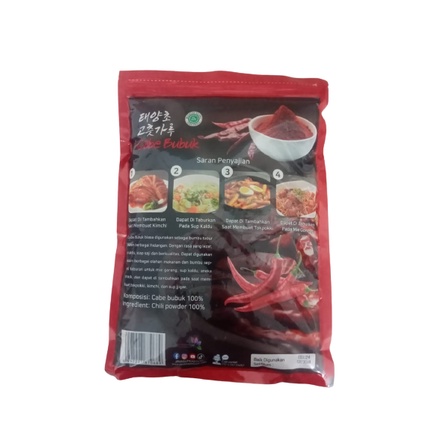 JSF CABE BUBUK KASAR 1KG/ Chili Powder Kasar/ Cabe Bubuk Kasar/ Gochugaru - Bubuk Cabe Kasar / Chili Powder Kasar 1kg