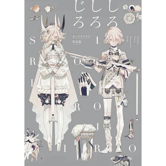 Terlaris Honojiro Towoji Artbook - Jiro Shiro Shiro