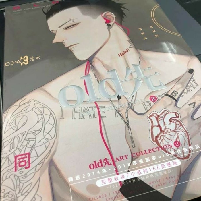 Terlaris Old Xian Artbook Vol 2