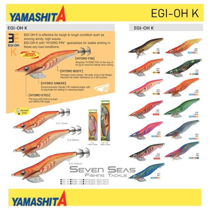 Yamashita EGI-OH K Egi Eging Umpan Cumi Sotong - #2.5 - 001