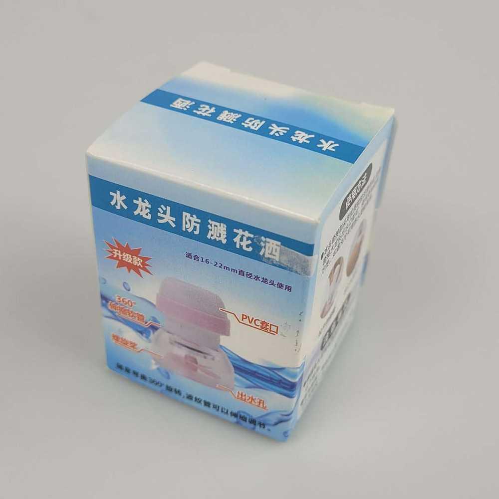 TINTON Filter Penyaring Keran Air Bubbler Swivel 360 Nozzle HY-032