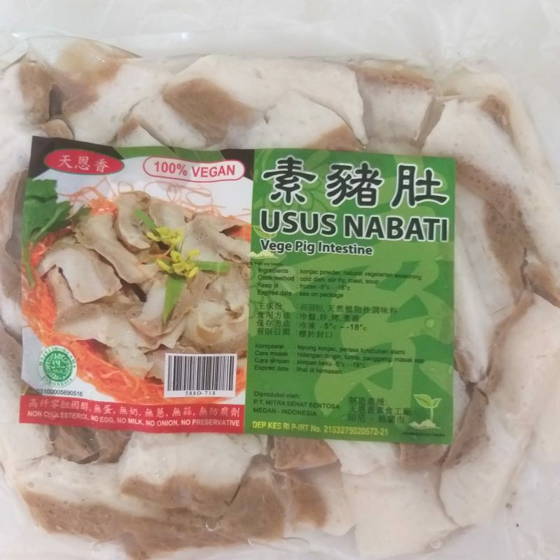 

Tian En Xiang usus nabati / vege pig intestine / Tito vegetarian 450 Gram
