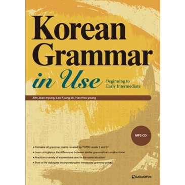 

Korean Grammar in Use: Beginning to Early Intermediate