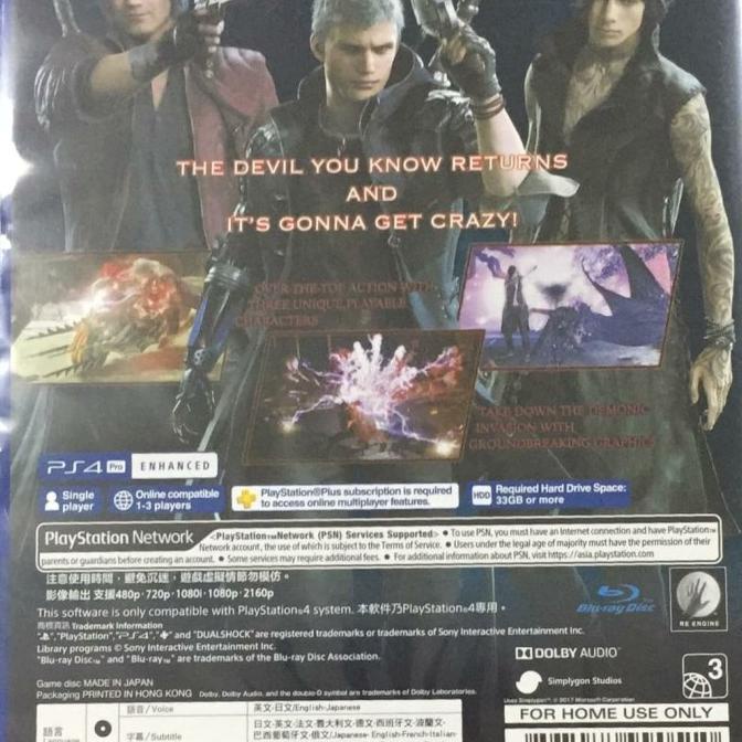 BD Game PS4 Devil May Cry 5 Reg 3 ima07