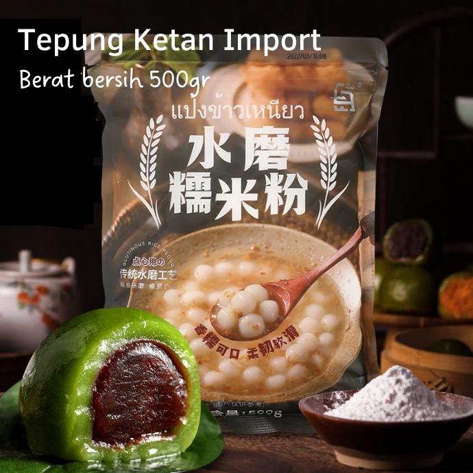 

$$$$] Tepung Ketan Import 500gr Glutinous Rice Flour Premium Quality