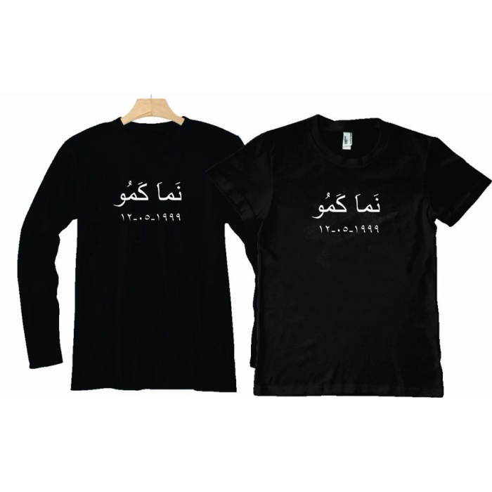KAOS BAJU TULISAN ARAB BISA NAMA SENDIRI COUPLE POLOS CUSTOM ISLAMI CUCI GUDANG