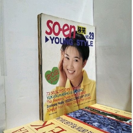 SO-EN YOUNG STYLE NO.29