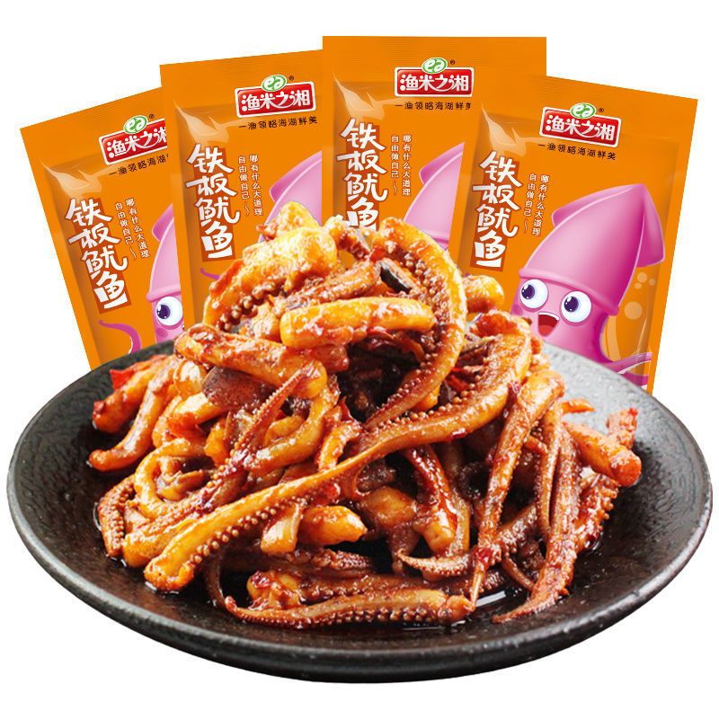 

HALAL ! spicy squid snack snack sotong siap saji