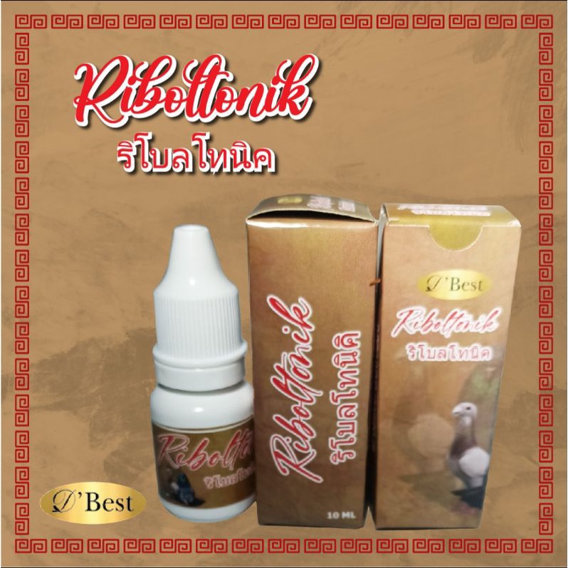 RIBOLTONIK BEST VITAMIN BURUNG LAPANGAN KONTES (SAMA RIBOLYTE)