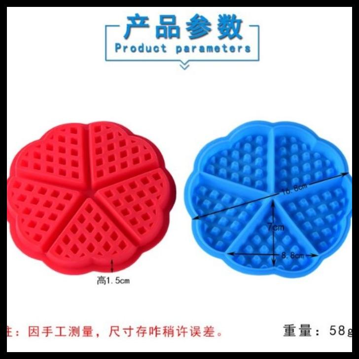Loyang Silicone Waffle Cetakan Waffle Non Stick Baking Mould
