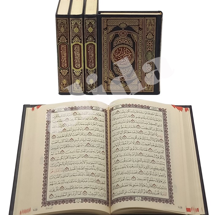 Quran Utsmani Bairut B6, Alquran Beirut, Al-Quran Timur Tengah