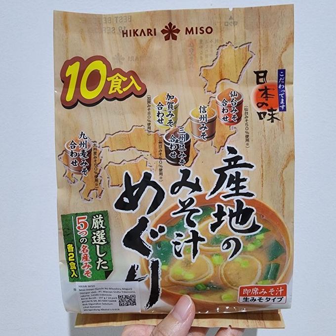 

Open DS] Hikari miso 5in1 - sup miso instan Jepang