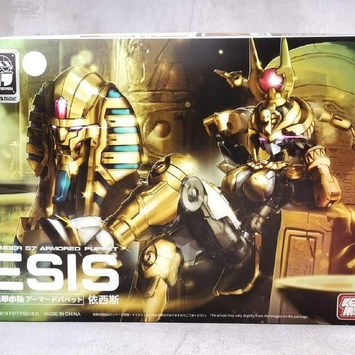 Number 57 Armored Puppet No 57 esis Model kit H-r802