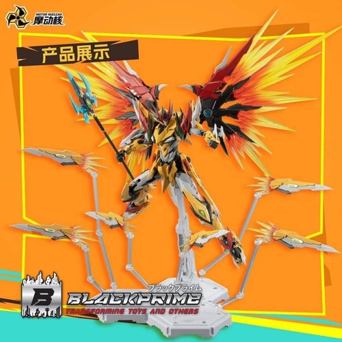 Motor Nuclear MNP-XH01 Baiqi metal frame Model Kit Baiqi H-r797