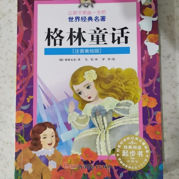 Must Have Buku Belajar Mandarin Pengajaran Dongeng Anak Import Terbaru