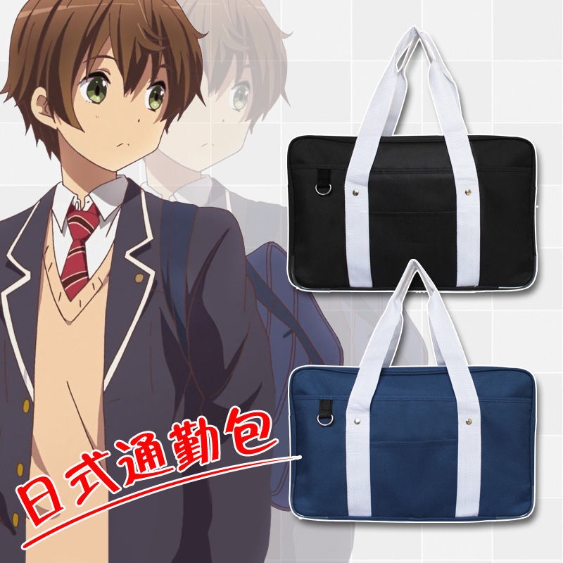 ♘Sera  Toko Jepang ortodoks JK seragam tas besar mahasiswa tas kain Oxford tas bahu tas wanita DK tas