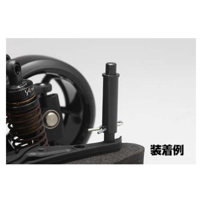 Diskon Spesial Yokomo D-176A Extantion/Multi Body Mount Alum Termurah