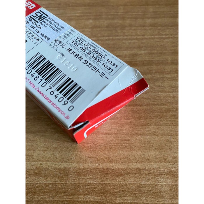 Promo Tomica 10 - Subaru Samber Bakery Terlaris