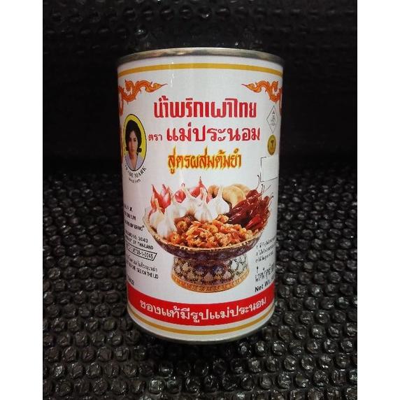 

Maepranom Tom Yam 900gr / Mae Pranom Tom yum Paste