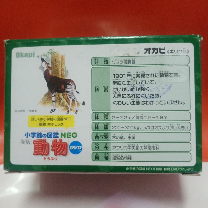 Hot Sale!!! Takara Tomy Ania Okapi Terlaris