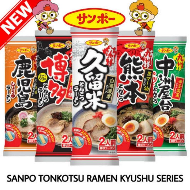 

>XC26619< [isi 2 Porsi] Sanpo Kyushu Tonkatsu Ramen - Hakata / Kumamoto / Kurume