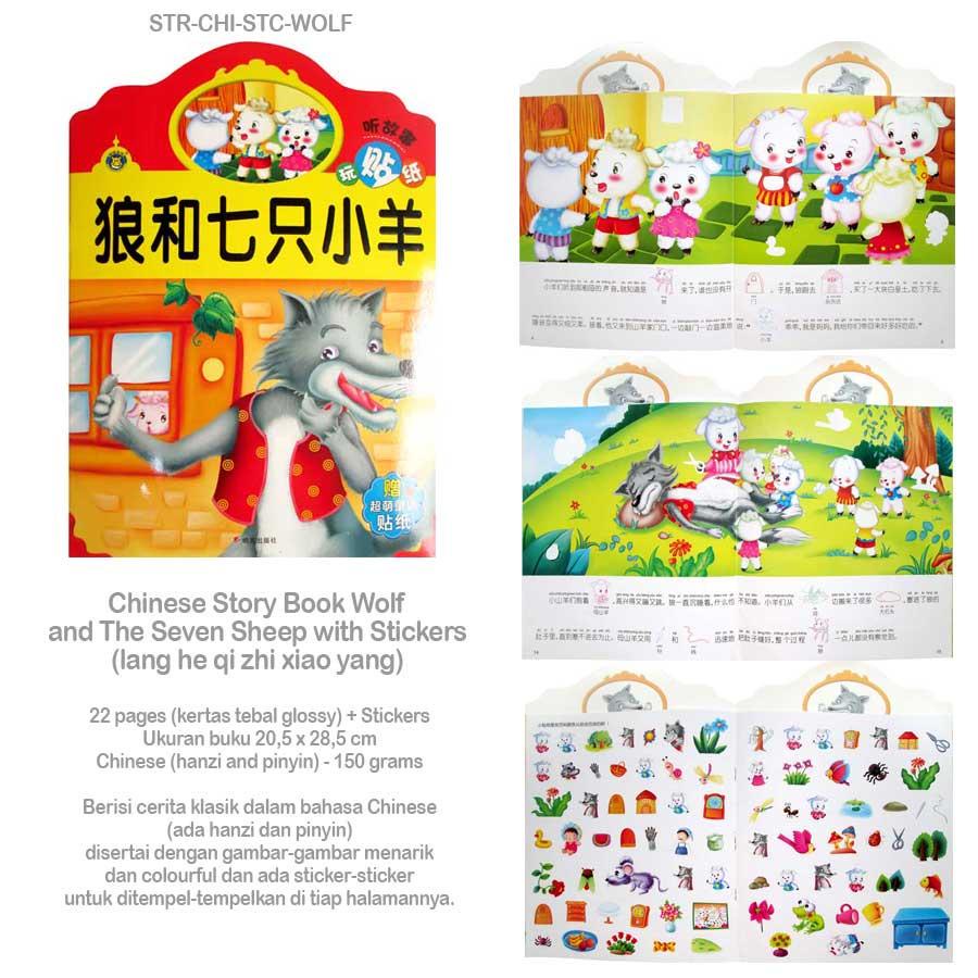 

Chinese Story Books (ada macam-macam judul)