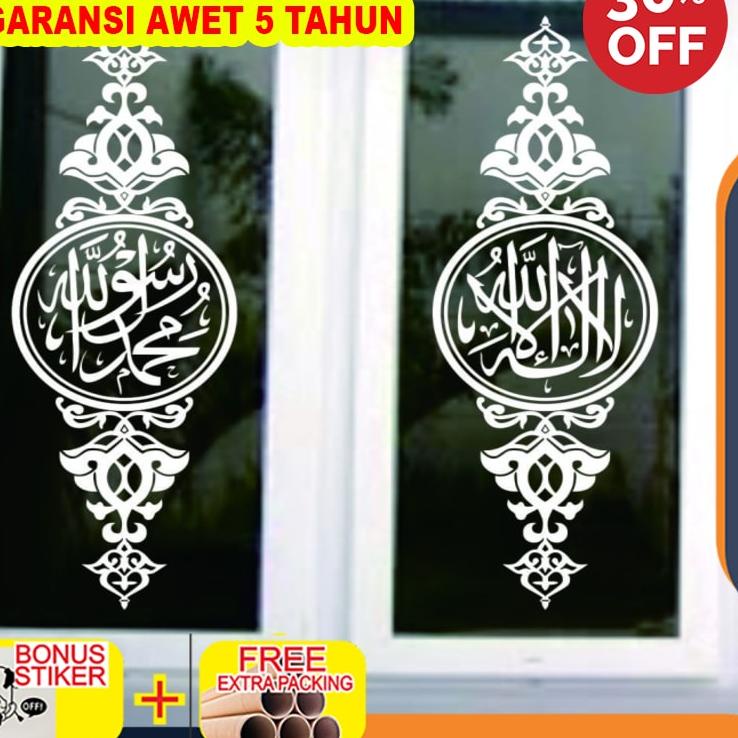 Terunik Terlaris Stiker Kaligrafi Kaca Pintu Jendela Dinding Mesjid Musholla 02 Get Quality