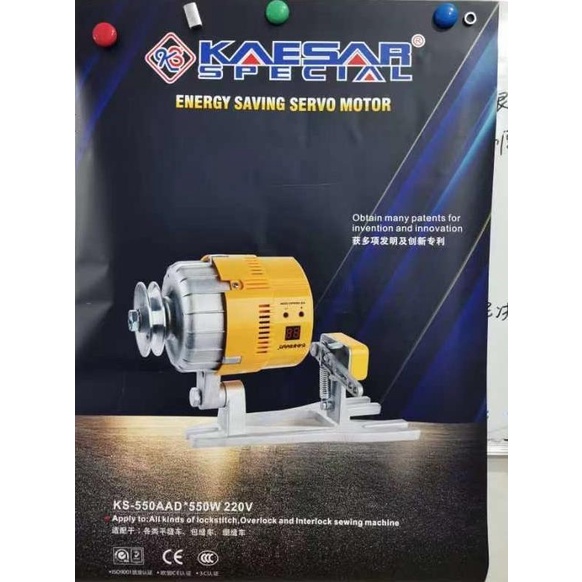 DINAMO - DINAMU SERVO MESIN JAHIT KAESAR 550w