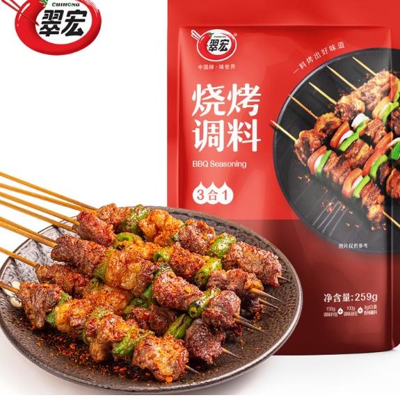 

Star Bumbu shaokao cuihong/bumbu bbq/烧烤料 / 翠红 buruan