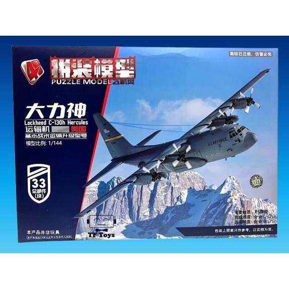 Model kit Mokit Pesawat Lockheed C-130H Hercules 1/144 1:144