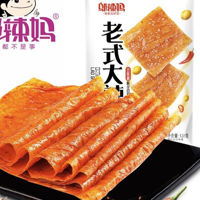 

Terbaru ✔️ (HALAL) 乌辣妈 大辣片 Dalapian Spicy Skin Tofu 138g - Wulama Dalapian