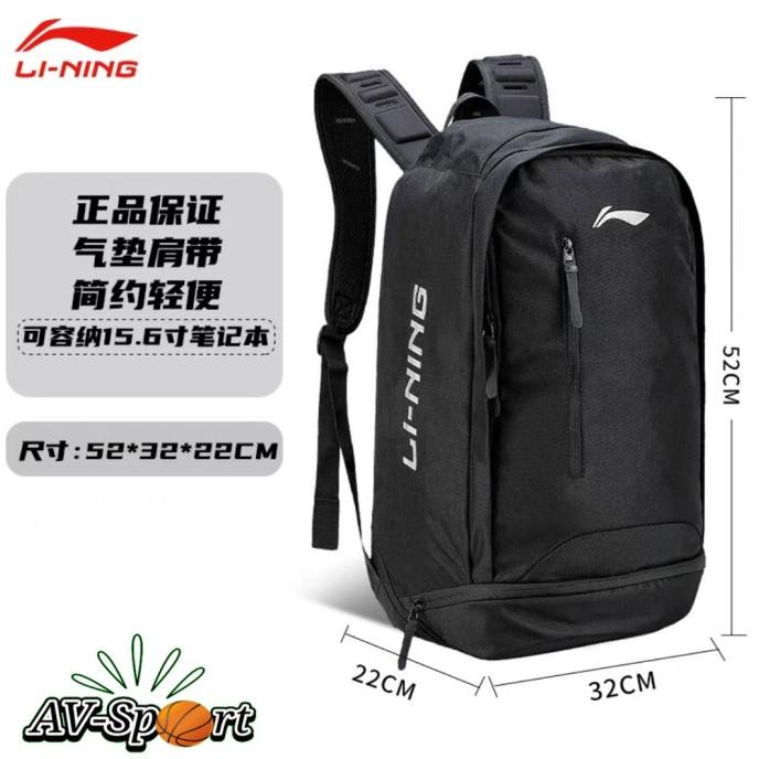 LINING ABSS099 Tas Lining Tas Bodypack Ransel Original