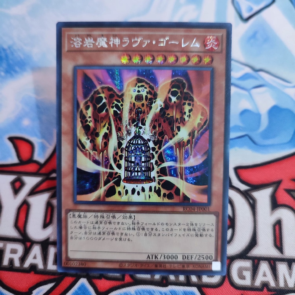 yugioh OCG lava golem RC04-JP001 secret rare original