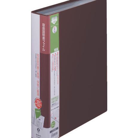 

KING JIM 2632 BR A4S INSTRUCTION MANUAL FILE BINDER MAP DOKUMEN & CD
