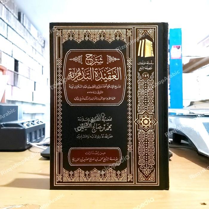 Relgi Syarah Aqidah Tadmuriyah