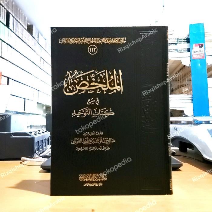 Relgi Mulakhos Tauhid