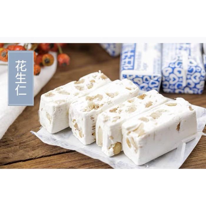 

Permen kacang nougat hua sheng niu zha tang Best Seller