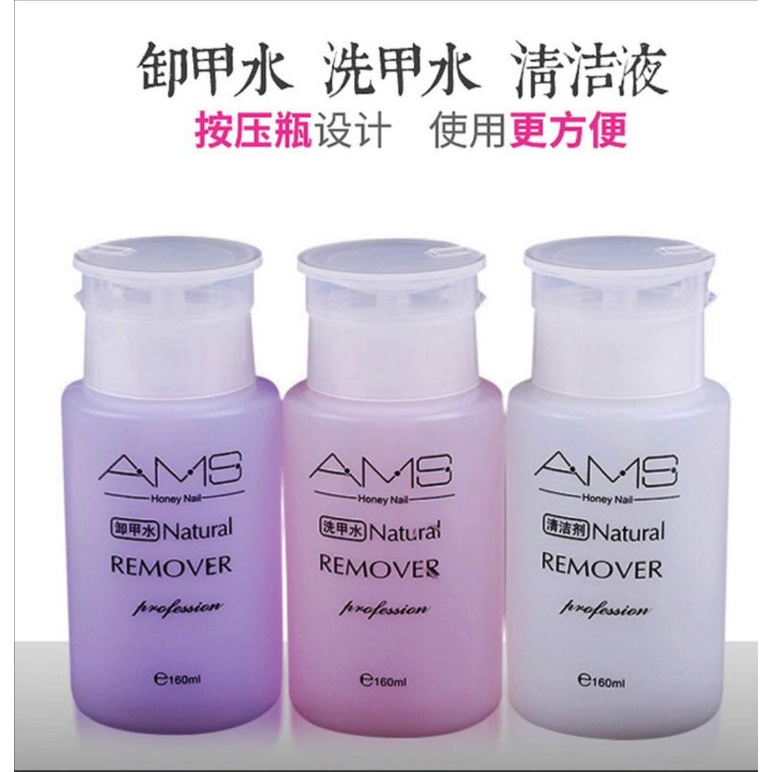 NAIL LIQUIDS  cleanser remover nail gel