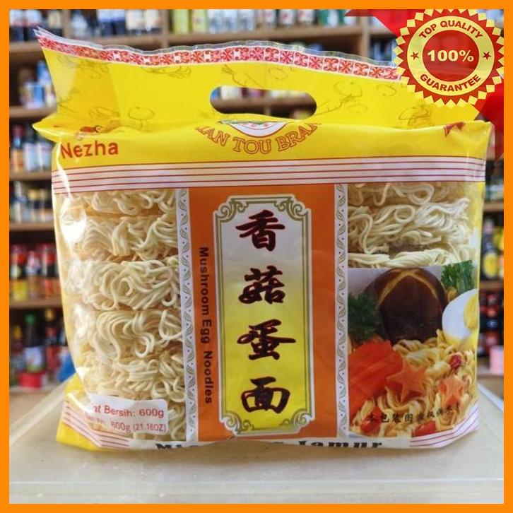 

(SUHA) XIAN TOU BRAND MUSHROOM EGG NOODLES/ MIE TELUR JAMUR 600GR