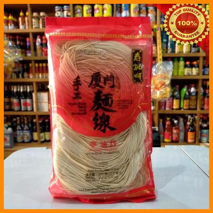 

(SUHA) MISOA/ MIESOA/ MEE SUA MERAH SAU TAO AMOY HANDMADE 300GR