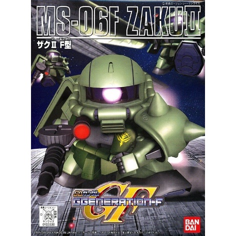 DISKON SPESIAL SD ZAKU II TERLARIS