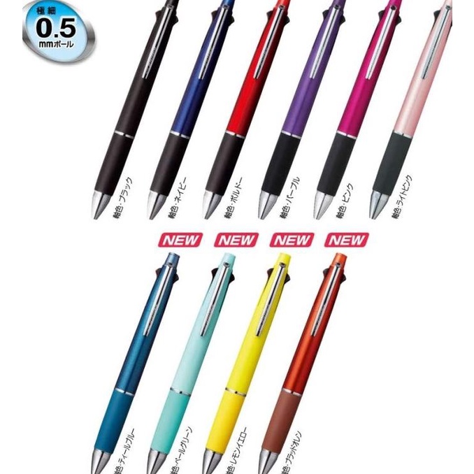 

Uni Jetstream 4 Color 0.5 mm Ballpoint + Mechanical Pencil MSXE510005 ---NEW READY---