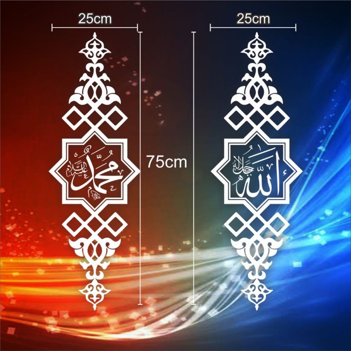 

Terlaris Sticker Kaligrafi Allah Muhammad 1Set Terbaru