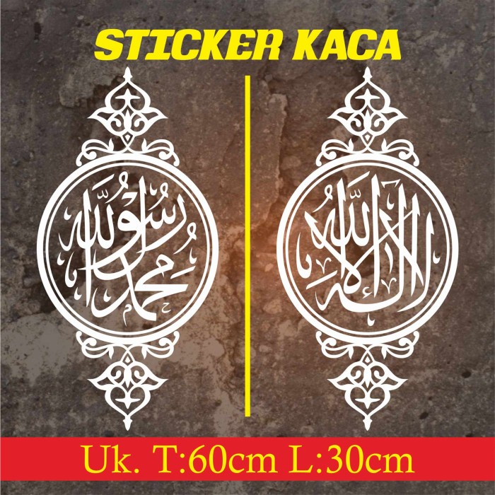 

Terlaris Sticker Kaligrafi Musholah Kaca Masjid New 1Set