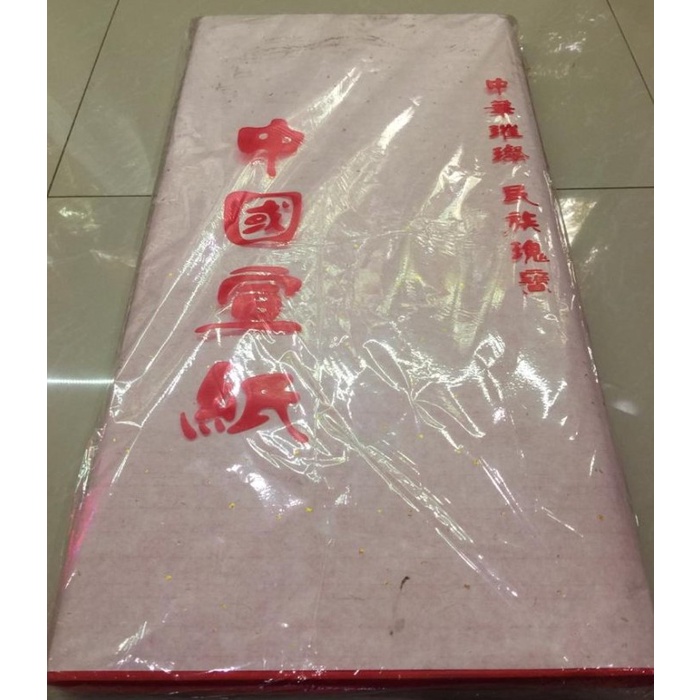 Terlaris Kertas Kaligrafi Xuanzhi Titik Emas 4Ft